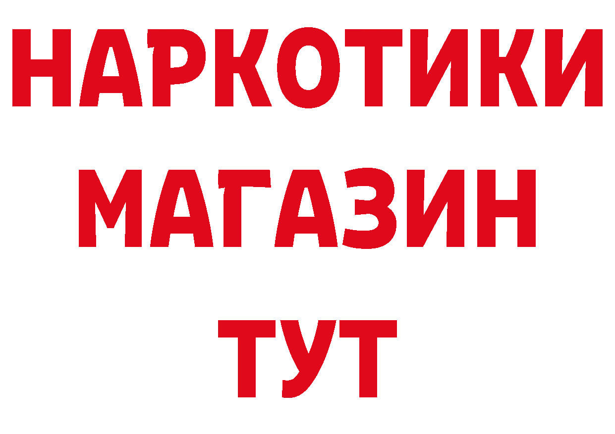 Героин VHQ как зайти даркнет мега Дубовка